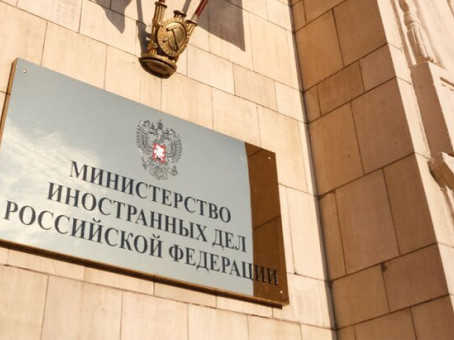 МИД объяснил, зачем силовики пришли в баню «Бодрость» к киргизам