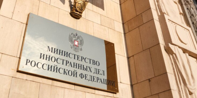 МИД объяснил, зачем силовики пришли в баню «Бодрость» к киргизам