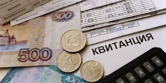Названы признаки подозрительных платежек ЖКУ